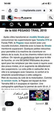 Aprilia Pegaso 660cc à vendre - 2