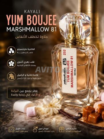 عطور رجالية ونسائية بجودة ممتازة - 2