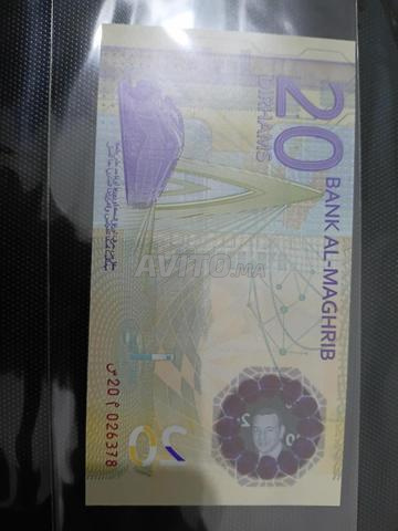 Billets commémoratifs Maroc - 2