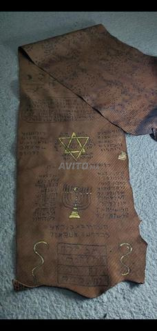 Ancien manuscrit juif