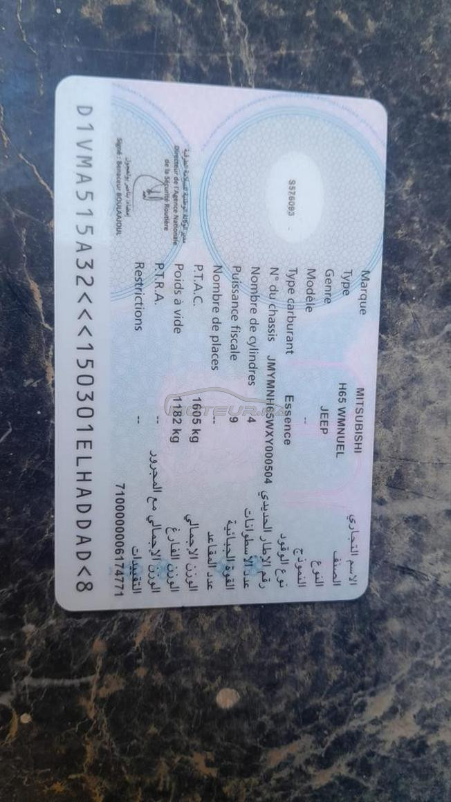 Mitsubishi Pinin Essence Manuelle 2001 à Nador