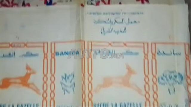3 pochettes de sucre des années 60 - 2
