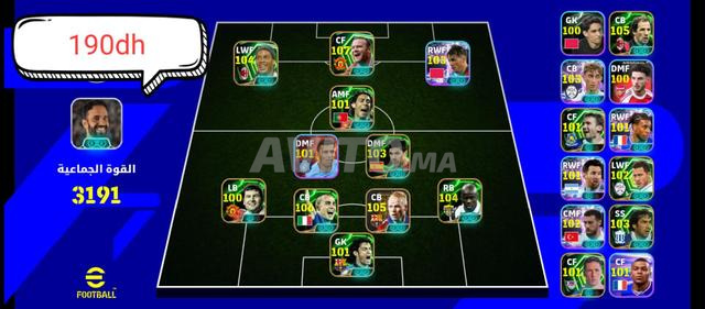 Contacter Nadine - 2