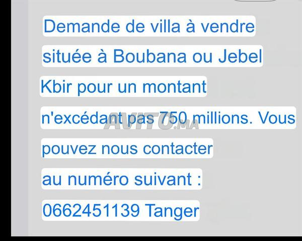 Appartement à louer 80 m² à Tanger - 2
