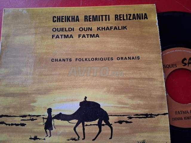 Ancien disque 45 trs Cheikha Remitti - 2