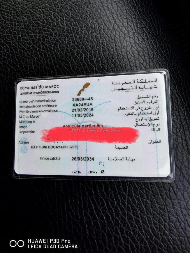 Toyota RAV-4 Hybride Automatique 2019 à Al Hoceima