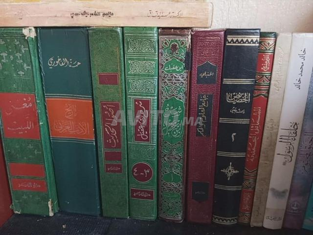 Livres de littérature arabe - 2