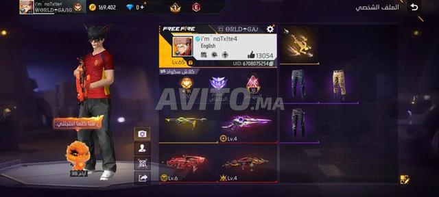 Compte Free Fire à vendre - 2