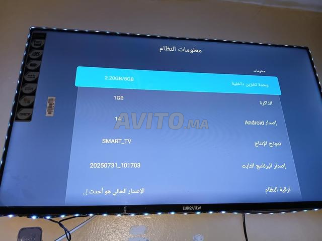 TV Smart 43 pouces