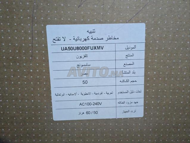 سامسونج كريستال UHD 50 بوصة للبيع تلفاز - 2