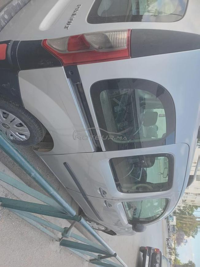 الرباط التقدم