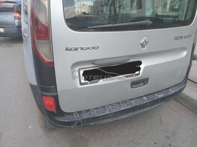 الرباط التقدم