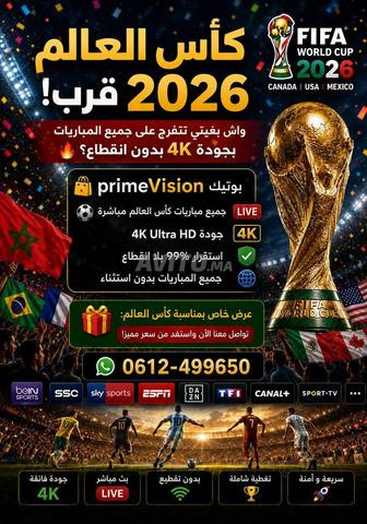 🚀 IPTV sans coupure 2026
