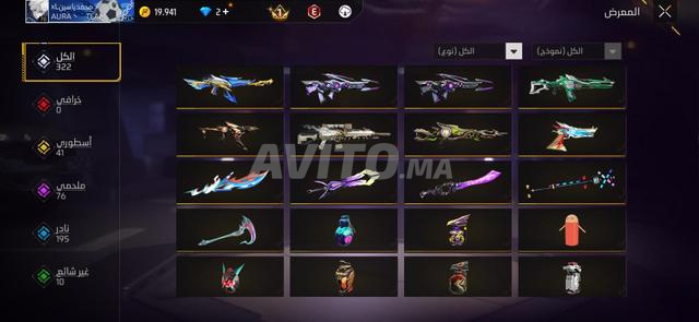 Compte à vendre pour 40 dh - 2