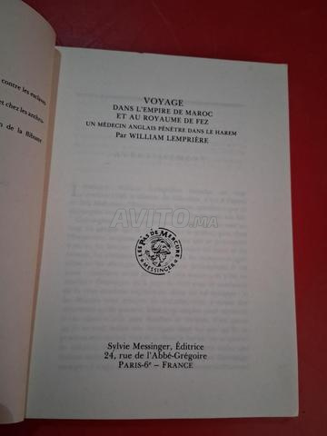 كتاب رحلة في إمبراطورية المغرب ومملكة فاس - 2