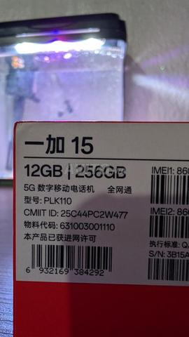 Oneplus 15