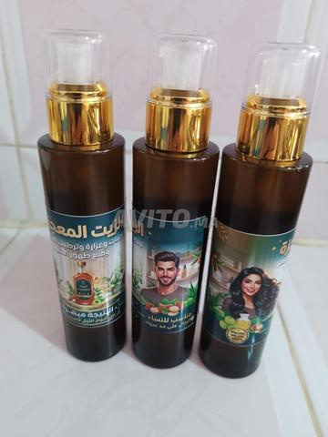 مقاطعة حومة صدام - 2