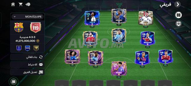 Super compte FIFA - 2