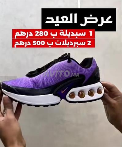 AIR MAX DN - 2