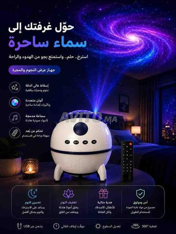 Projecteur Lumineux Ciel مصباح كشاف ضوء ليلي