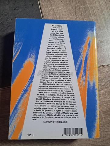 Voie du Musulman et Cahier d'écriture - 2