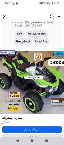 Voitures électroniques pour enfants.. Offre limitée - 2