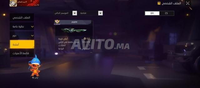 الله يسر لجميع - 2