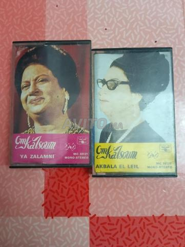 Vinyles Oum Kalthoum - 2