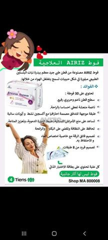 Produits Tiens - 2
