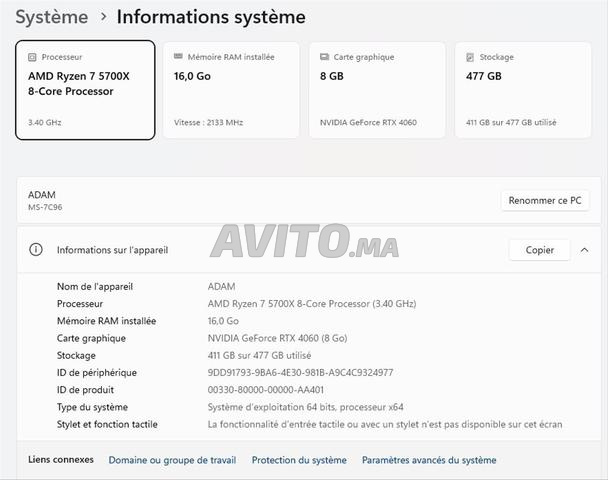 كمبيوتر جيمنج RTX 4060 / Ryzen 7 5700X - 2