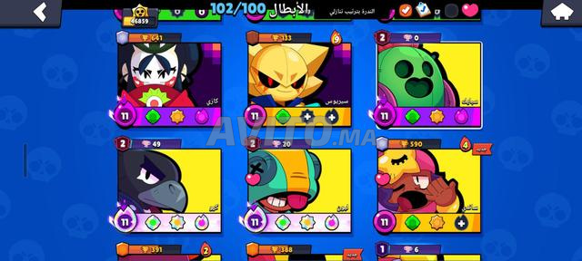 حساب براول ستارز بسعر مناسب جداً وحساب قديم - 2