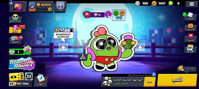 Compte Brawl Stars à très bon prix et ancien compte