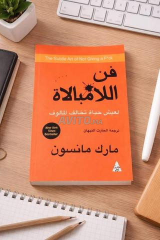 Le livre L'art de l'indifférence
