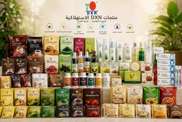 Produits DXN - 2