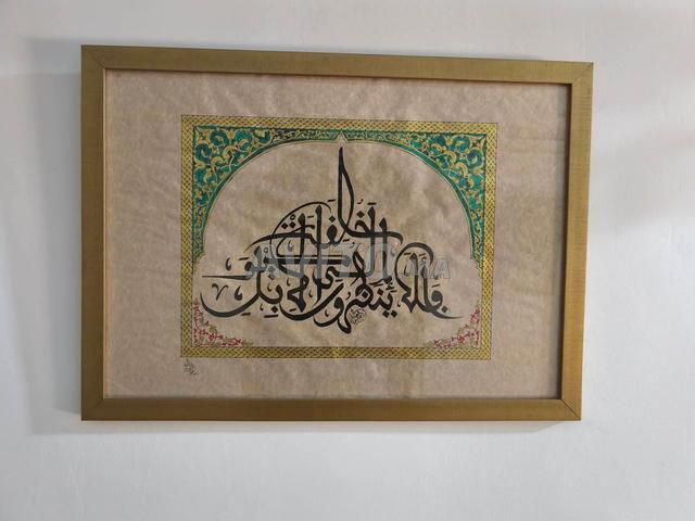 Œuvres d'art - 2