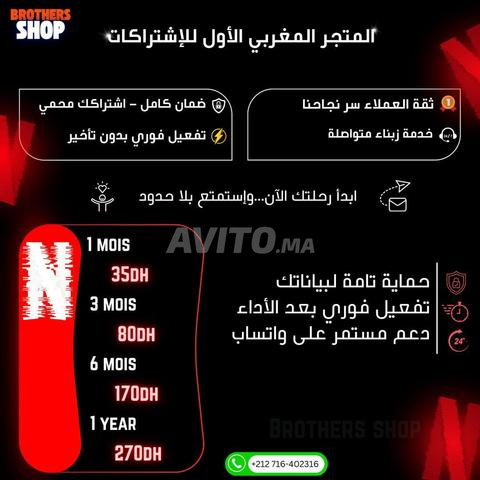 Abonnement Netflix Premium 4k