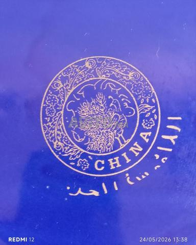 Plat paon gratuit ـــ طبق الطاووس الحر - 2
