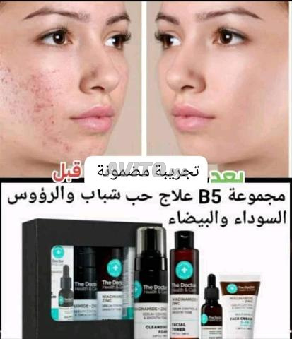 منتجات التجميل - 2