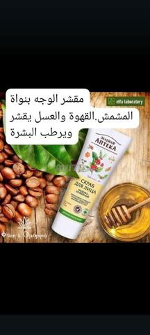 منتجات التجميل