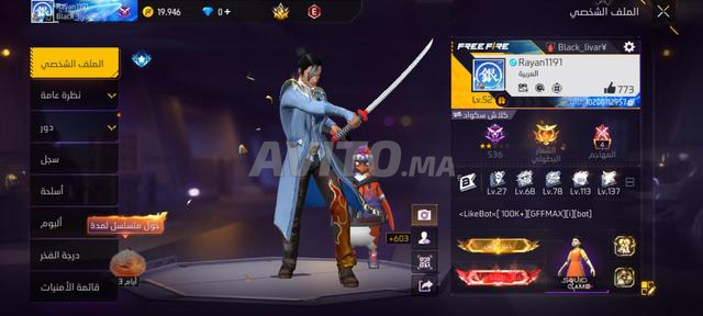 Compte Free Fire - 2