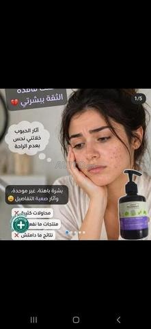 Produits cosmétiques - 2