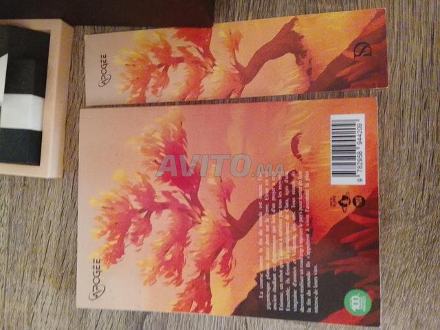 أبو جي tome 1 - 2