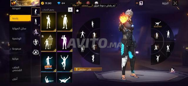 Compte Free Fire à vendre - 2