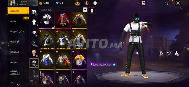 Compte Free Fire à vendre ou à échanger - 2