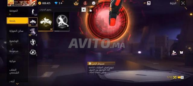 حساب فري فاير للبيع او للتبديل  - 2