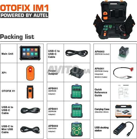 Autel immo key Otofix IM1 - 2