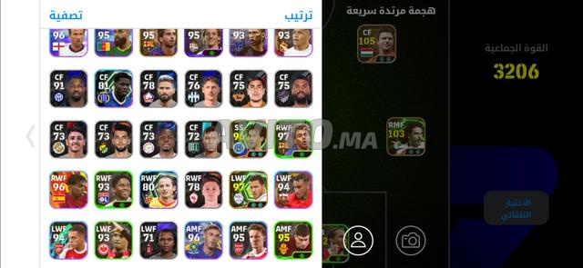 Compte efootball à vendre - 2