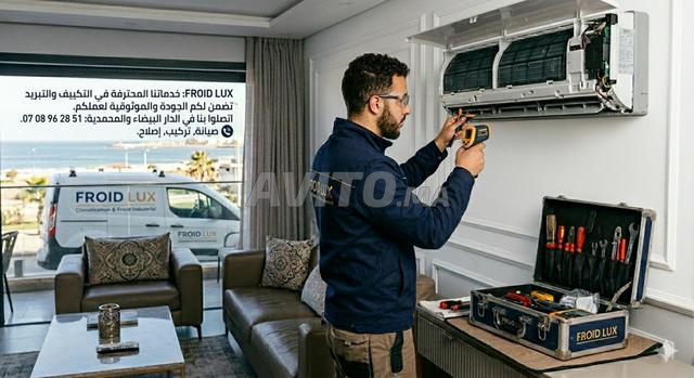 التميز لراحتكم في الدار البيضاء والمحمدية