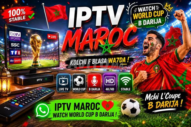 IPTV شاهد المباريات، الأفلام والمسلسلات بجودة عالية - 2
