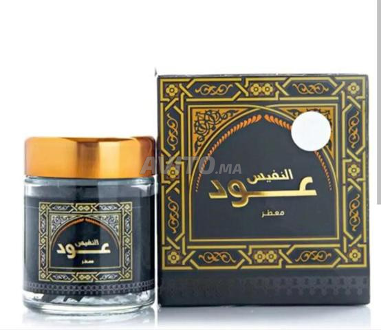 Encens Al Nafis Aouad - 2